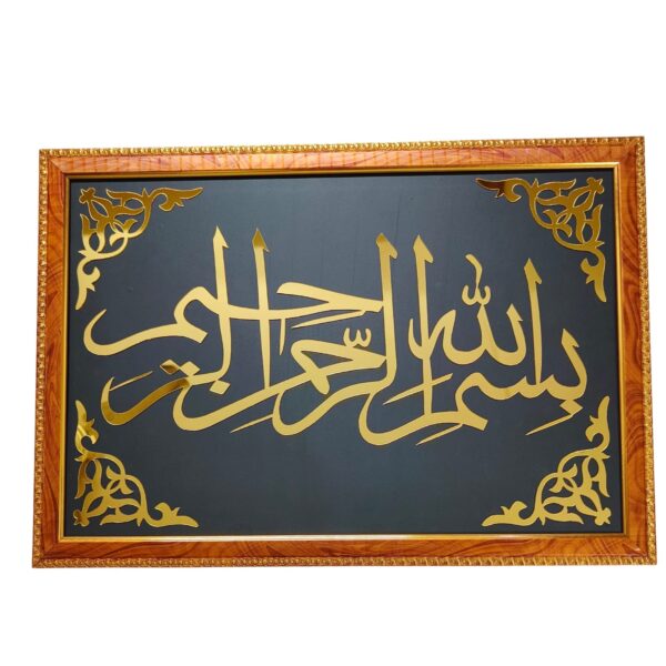Acyralic Wall Decor Frame - Image 6