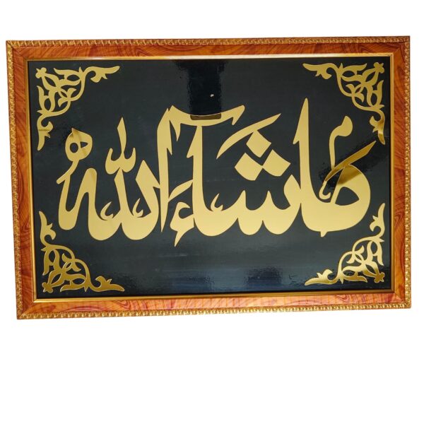 Acyralic Wall Decor Frame - Image 2
