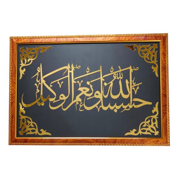 Acyralic Wall Decor Frame - Image 4
