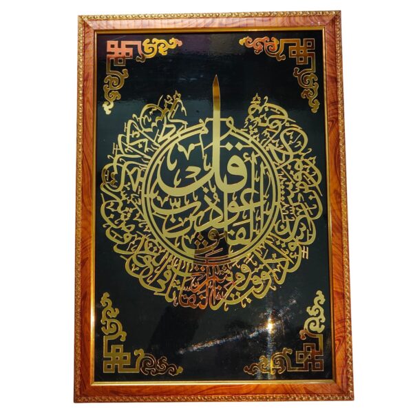 Acyralic Wall Decor Frame - Image 8