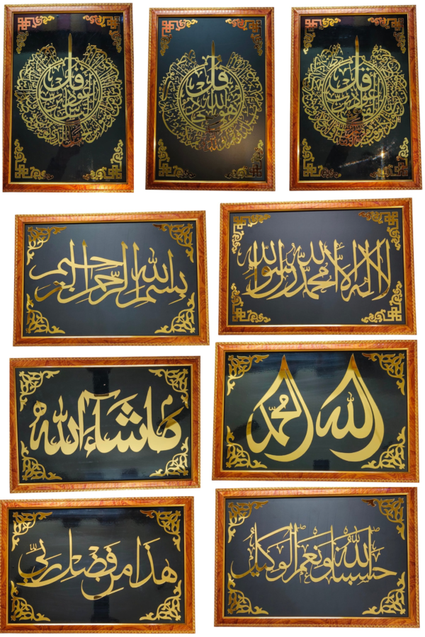 Acyralic Wall Decor Frame
