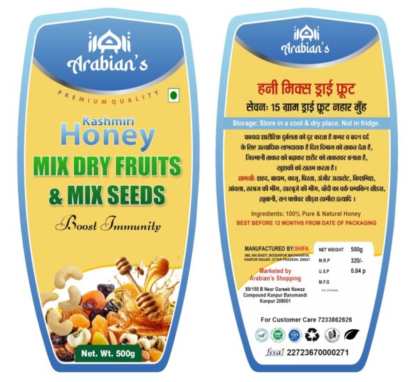 Honey mix Dry Fruits 1 kg - Image 2