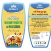 Honey mix Dry Fruits 1 kg - Image 3
