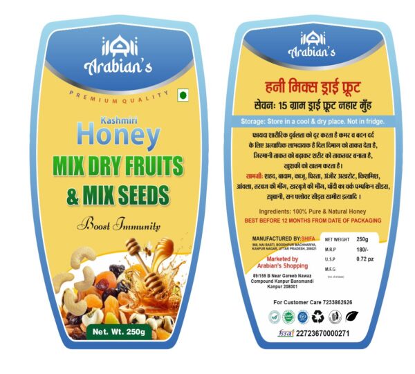 Honey mix Dry Fruits 1 kg - Image 3