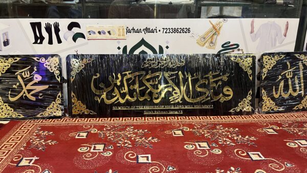 Acyralic Wall Decor - Image 5