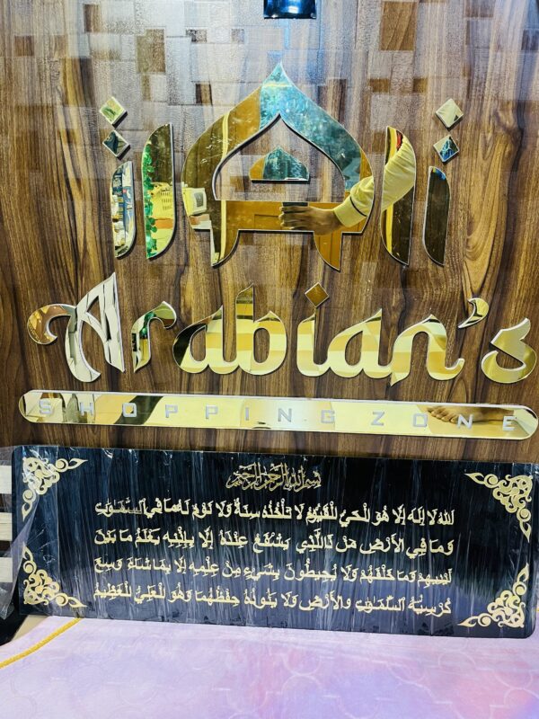 Acyralic Wall Decor - Image 2